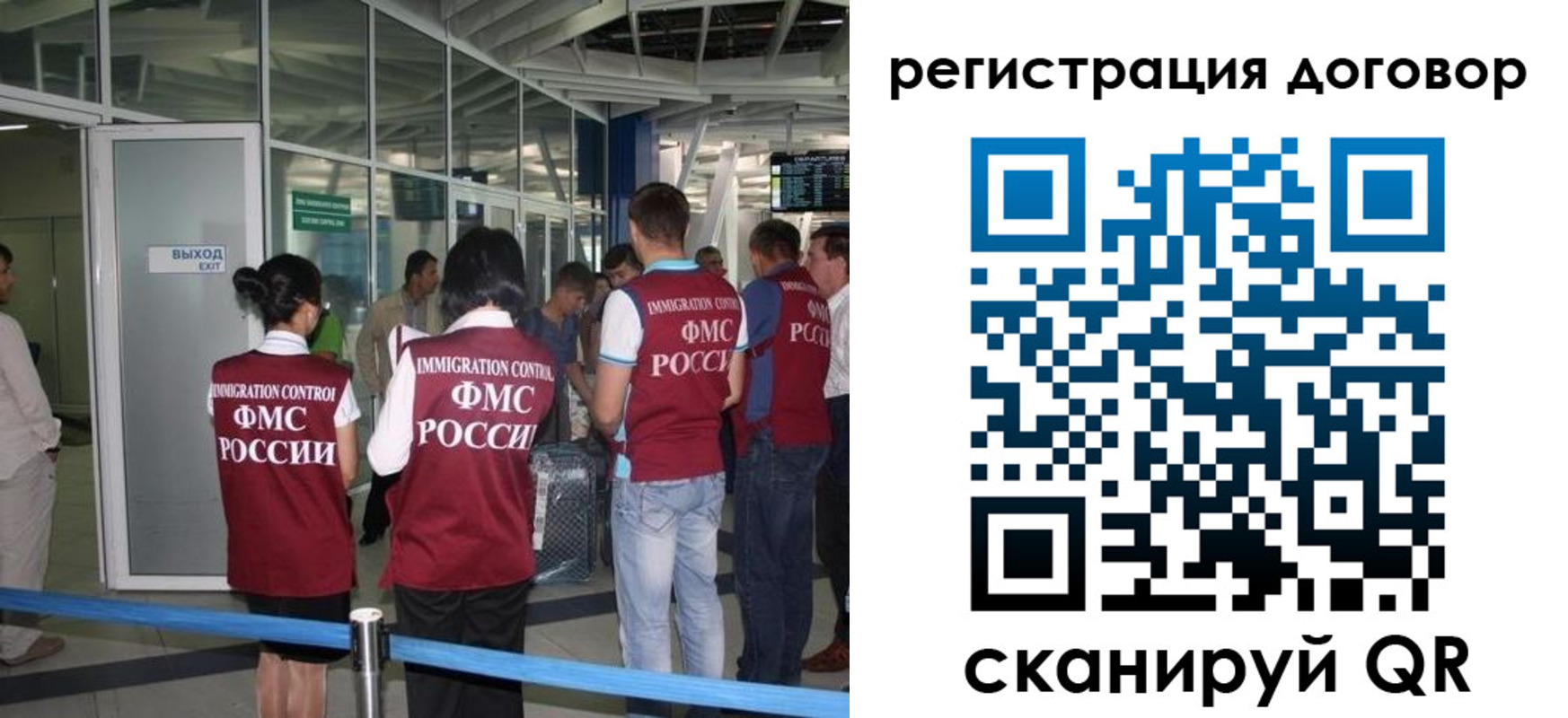регистрация для школы в Нефтеюганске