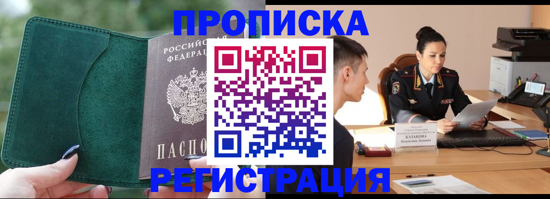 регистрация для школы в Нефтеюганске